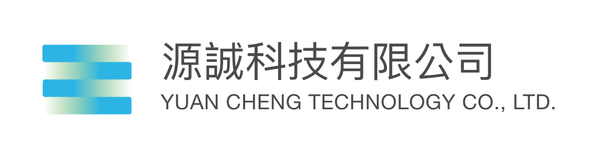 源誠科技有限公司 Logo